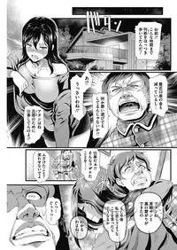 COMIC HOTMiLK Koime Vol. 11 [Digital]