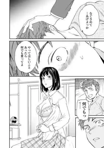 [Cuvie] BEASTLY [Digital]