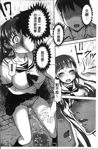 [RAYMON] HotSpring has come [Chinese]