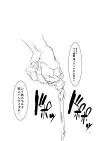 [FAKESTAR (Miharu)] LS+S (Record of Lodoss War) [Digital]