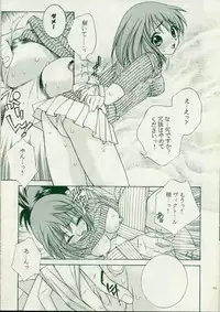 (C57) [Totsugeki Wolf (Yuhki Mitsuru)] Pinky Heaven