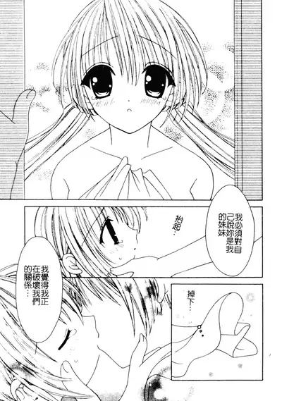 Welcome Island Vol.4