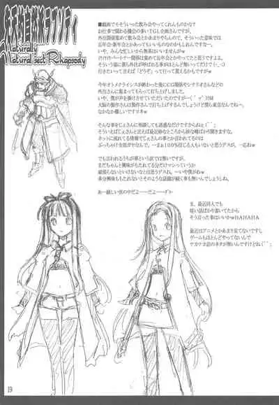 (C75) [American Kenpou (Kikuchi Seiji, Yabuki Gou)] Sententeki Shizenha Rhapsody (Kannagi)