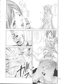 (CR35) [Team IBM (PURUpyon Saitou)] TEPUCHIN III (Gunslinger Girl)