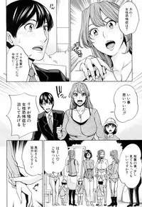 COMIC Mugen Tensei 2017-05 [Digital]