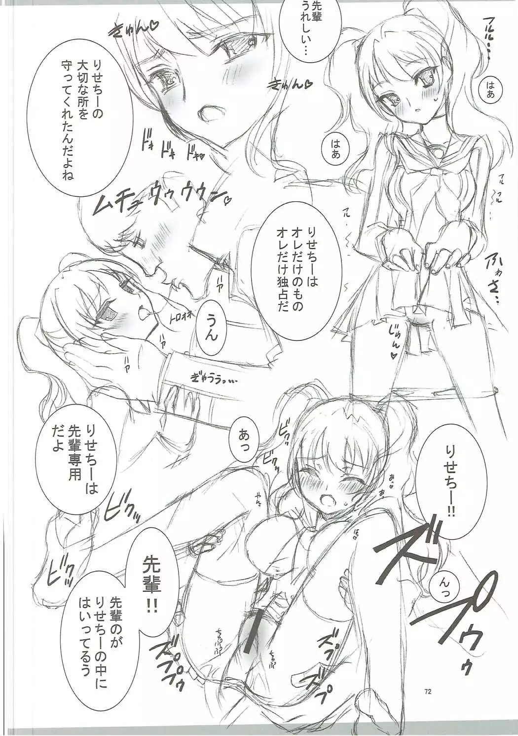 KAISHAKU GOLDEN THEATRE