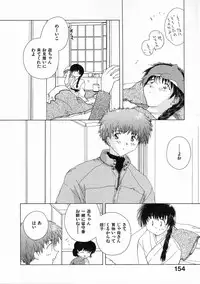 [Natsumikan] Toumei na Tori