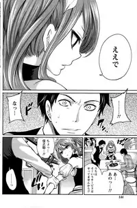 Monthly Vitaman 2015-03