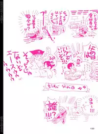 [Hariko no Tora (Midoh Torako)] SHUIN (One Piece) [Digital]