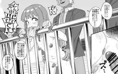 Hidoimeniau Otokonokotachi vol.6