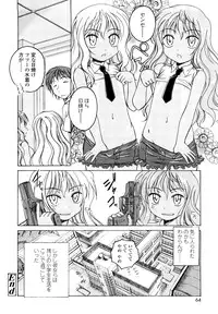 [Wanyanaguda] Kuro Loli