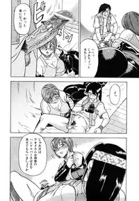 [Abe Morioka] Megamori Milky Pie