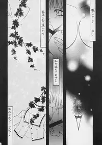 (C61) [Sugitakaya (Sugitaka Aoya)] Blanche Neige (Various)