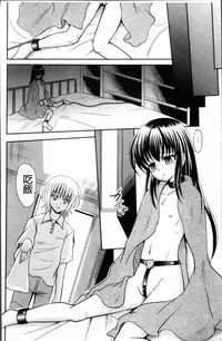 [Kugami Angning] Aigan Love Doll [Chinese]