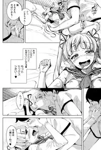 COMIC Megastore Alpha 2015-11