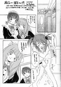 (C60) [Asanoya (Amaniji)] Kabi Sono Ni (Sakura Taisen 3)