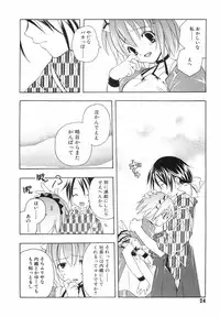 [Kyougetsutei] Akihabara Ichiman Channel