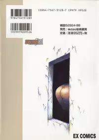 [Kichijouji Kitashirou] Shiri Oukoku | Anal Kingdom