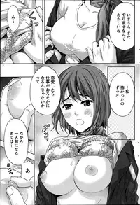 Monthly Vitaman 2014-10