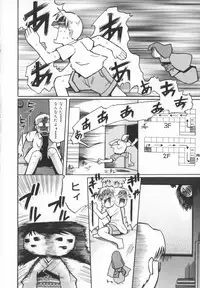 [Kunitsu Takeshi] Zashiki Musume