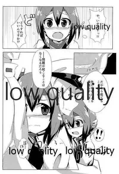 Taihou Nenryoumore shichai mashita...