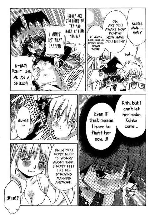 My Balls Vol2 - Chapter 12