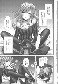 [Mozuya Murasaki] Shiro Kuro Royal