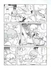 [フィリピアナ本舗 (よろず)] 突発病付美少女本 (Creamy Mami, Magical Emi)