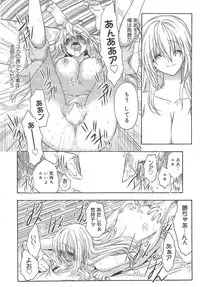 Manga Bangaichi 2010-02