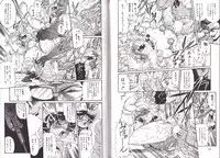 [Penname ha nai] Syoujyo Tyoukyouroku 2