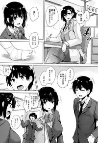 [Goban] Ikkyuu Nyuukon - Only My Oppai Soul