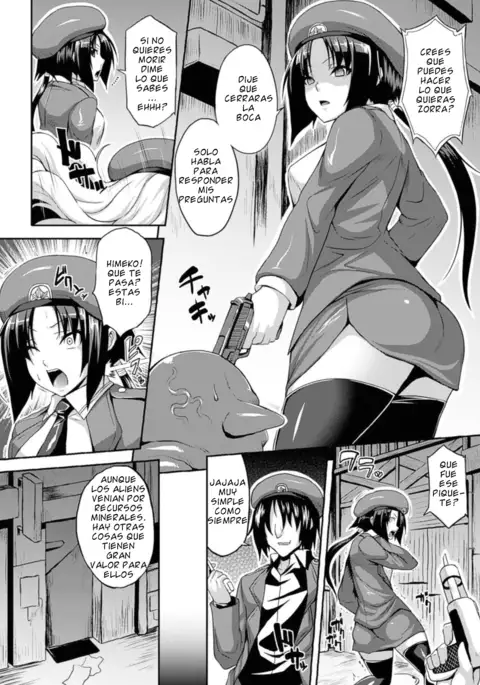 Niku Heki Koushuubenjo