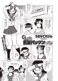 COMIC Megastore H 2013-01 [Digital]