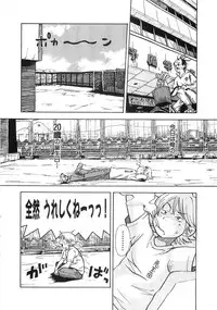 [Matsumoto Mimiko] Mimi Ero Bukuro