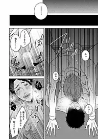 [Sasakawa Kanoko] Hajimete wa Mechakucha Hageshii