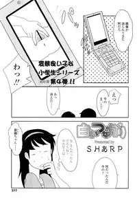 COMIC LO 2012-05 Vol. 98