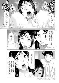 [Takasugi Kou] Daisuki Mariko-san Ch. 1-5 [Digital]