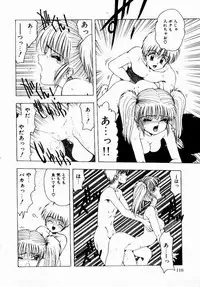 [Ohnuma Hiroshi] Kanojo No Prism - Prism of Girls