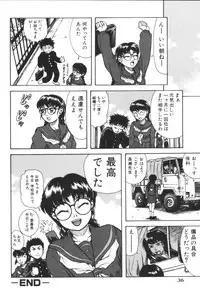 [Anthology] Kyoudai Renka 2