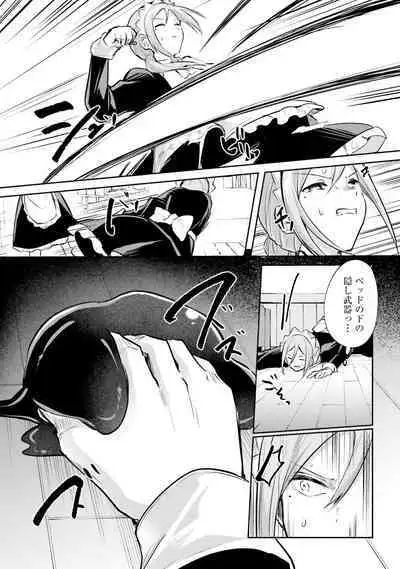 Inbi na Doukutsu no Sono Oku de 4