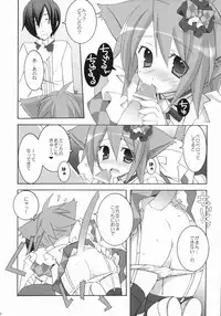 [Tenjikuya I Neuromancer]Cafe Cat Mint