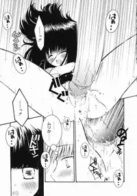 [Chinjao Roosu] Koniro Buruma | the Dark Blue Bloomer