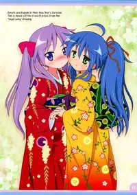(C83) [Melty Pot (Mel)] Lovely Star S5 (Lucky Star) [English] [Yuri-ism]