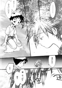 [Anthology] SUMMER CHILDREN (Neon Genesis Evangelion)