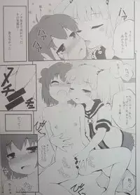 (SC61) [PuriMomo (Goyac)] Kokoapoa (YuruYuri)