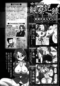 Comic Unreal 2007-02 Vol. 5