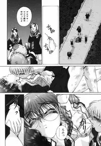 [Himenogi Apo] Ijirarekko