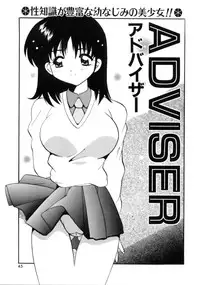 [Tom Tamio] Tonari no Angel