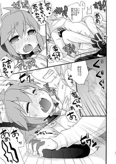 [Touri (Sano Akira)] AI Ikusei Taiken Gakushuu (Azure Striker Gunvolt 2) [Digital]