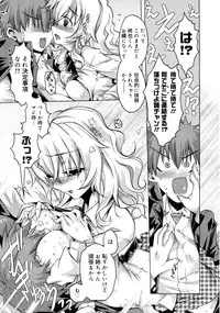 COMIC 0EX Vol. 25 2010-01